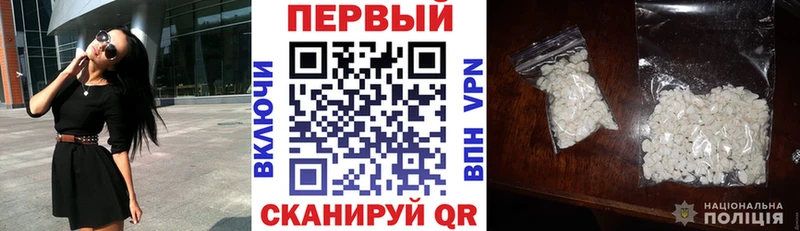 нарко площадка официальный сайт  Гусиноозёрск  АМФ Розовый 