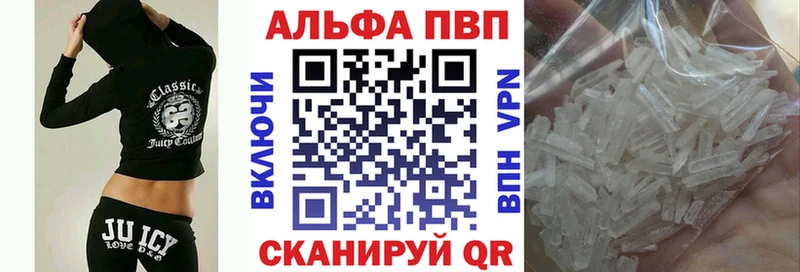 Альфа ПВП Соль  Гусиноозёрск 