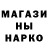Метадон methadone Rodriges IX