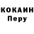 Кетамин VHQ Leone Carleone