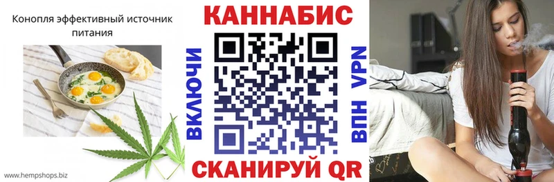 MEGA зеркало  Гусиноозёрск  Cannafood марихуана 