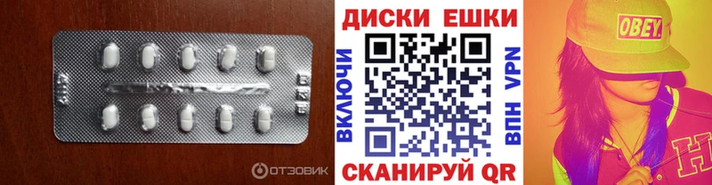 Экстази Punisher  Гусиноозёрск 