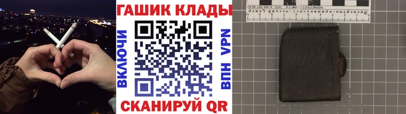 купить   Гусиноозёрск  Гашиш Cannabis 