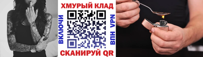 как найти наркотики  Гусиноозёрск  ГЕРОИН афганец 
