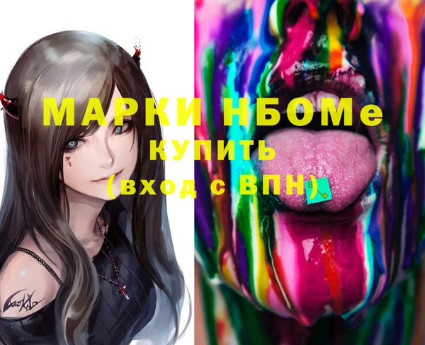 спайс Семикаракорск