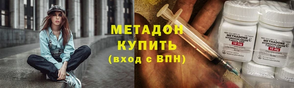 мефедрон Абдулино