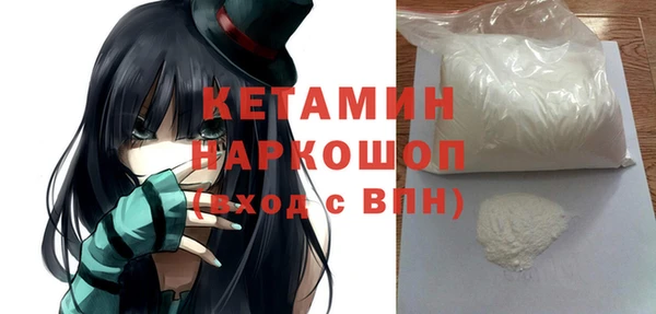 меф VHQ Абинск
