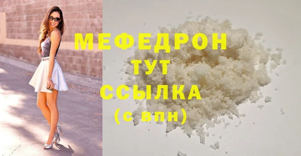 спайс Семикаракорск