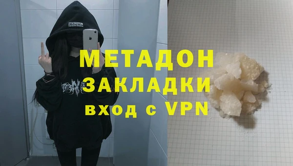 меф VHQ Абинск
