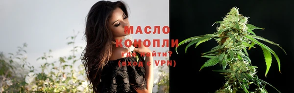 мефедрон Абдулино