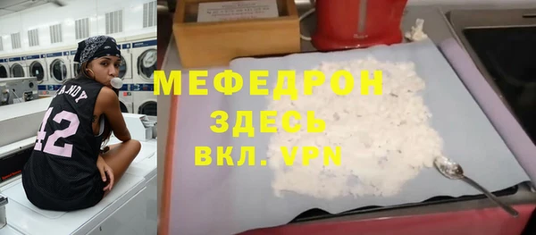 дмт Абаза
