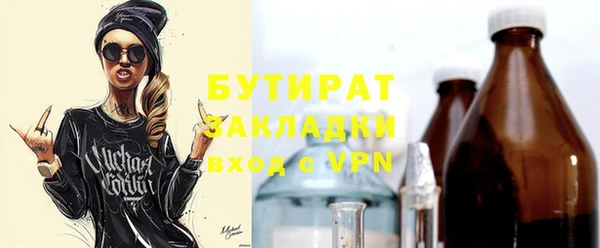 мефедрон Абдулино