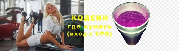 мефедрон Абдулино