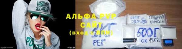 мефедрон Абдулино