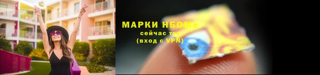 спайс Семикаракорск