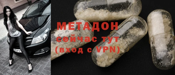 мефедрон Абдулино
