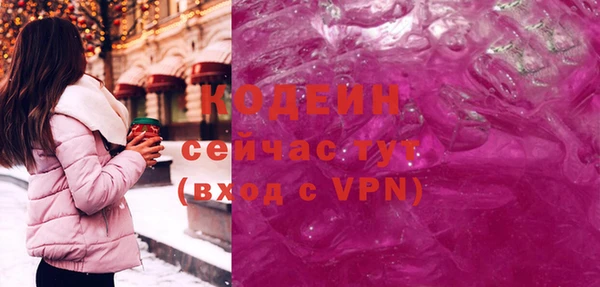 меф VHQ Абинск