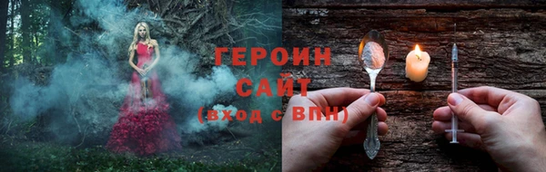мефедрон Абдулино
