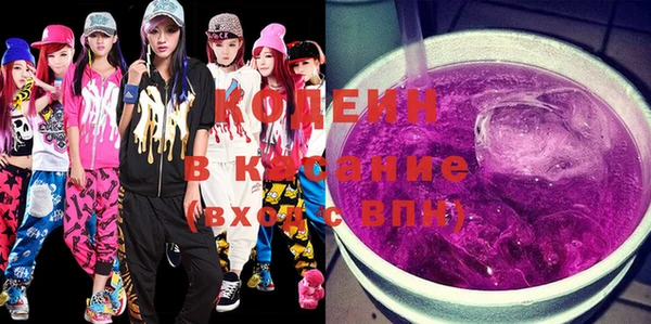 меф VHQ Абинск