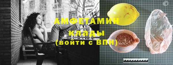 мефедрон Абдулино
