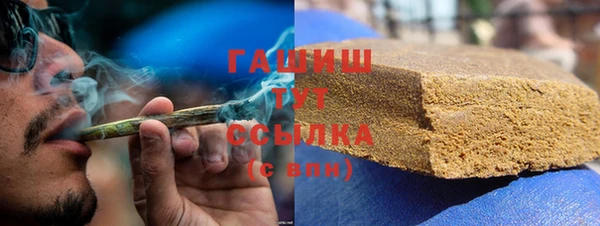 мефедрон Абдулино
