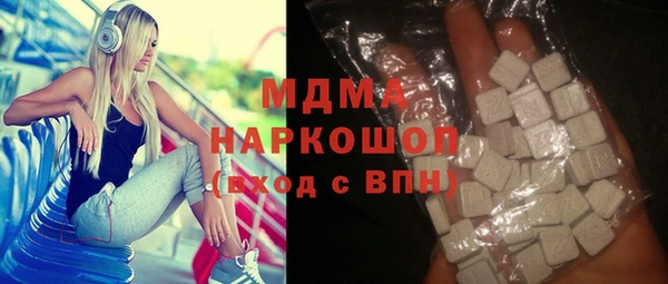 МДМА Семилуки