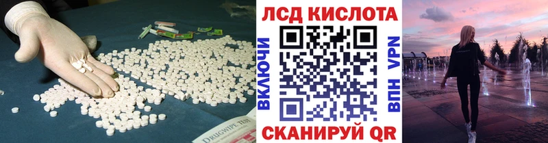 Лсд 25 экстази кислота  Гусиноозёрск 
