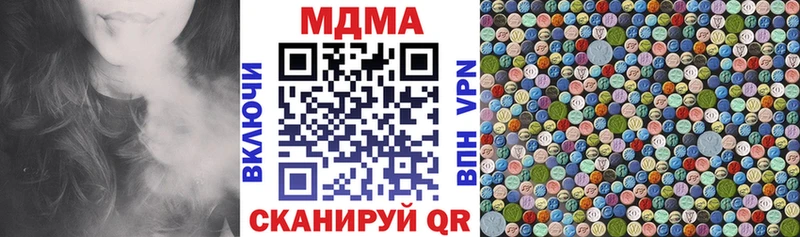 магазин продажи   Гусиноозёрск  МДМА VHQ 