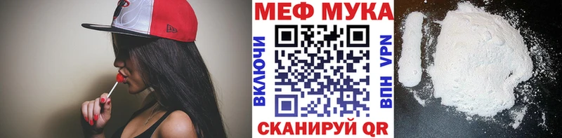 наркота  Гусиноозёрск  МЕФ мяу мяу 