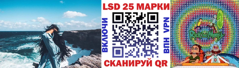 Марки 25I-NBOMe 1500мкг Гусиноозёрск